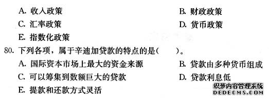 2010һʦ蹤̾áԤ⼰(2)