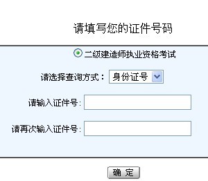 㽭2011ʦԳɼѯ