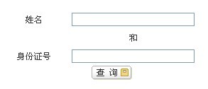 ʡʦԳɼѯ
