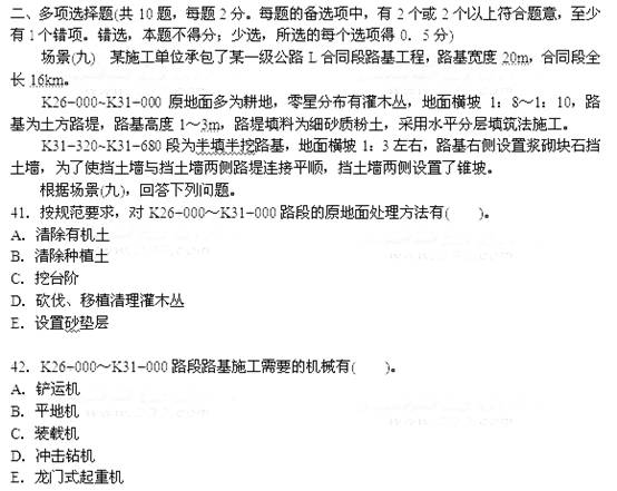 2008ʦ·̿⼰
