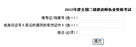 Ϻ2012ʦɼѯ