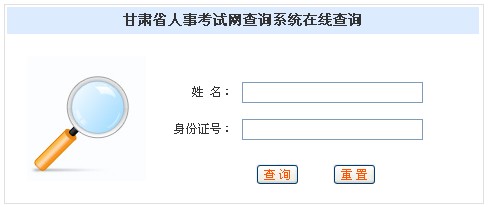 2012ʦɼѯ